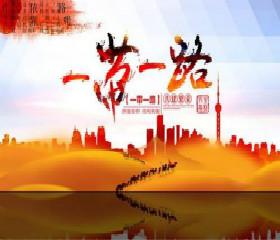 “一帶一路”如何帶農業(yè)東北大米“走出去”